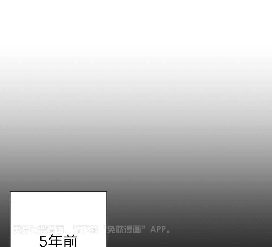 愉快的夜晚第6话图