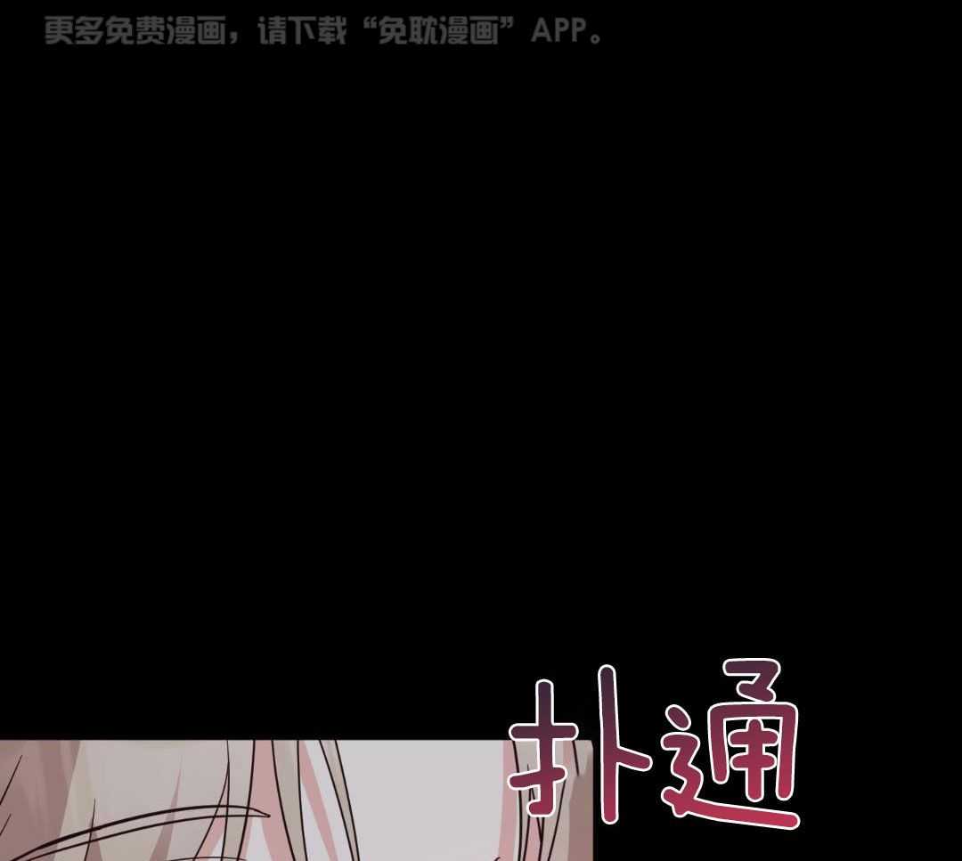 愉快的夜晚第7话图