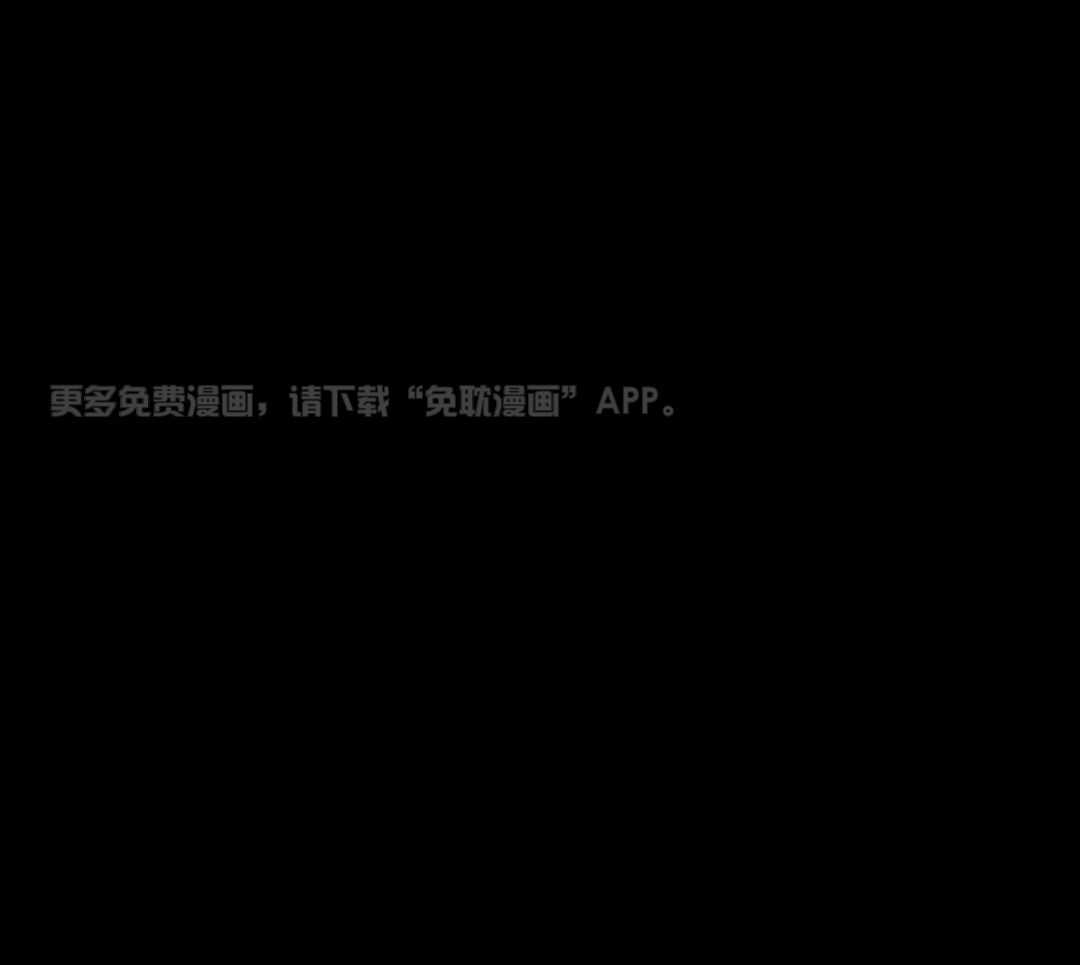 愉快的夜晚第8话图