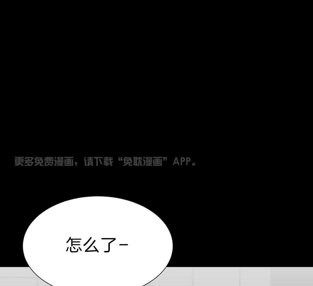 愉快的夜晚第9话图