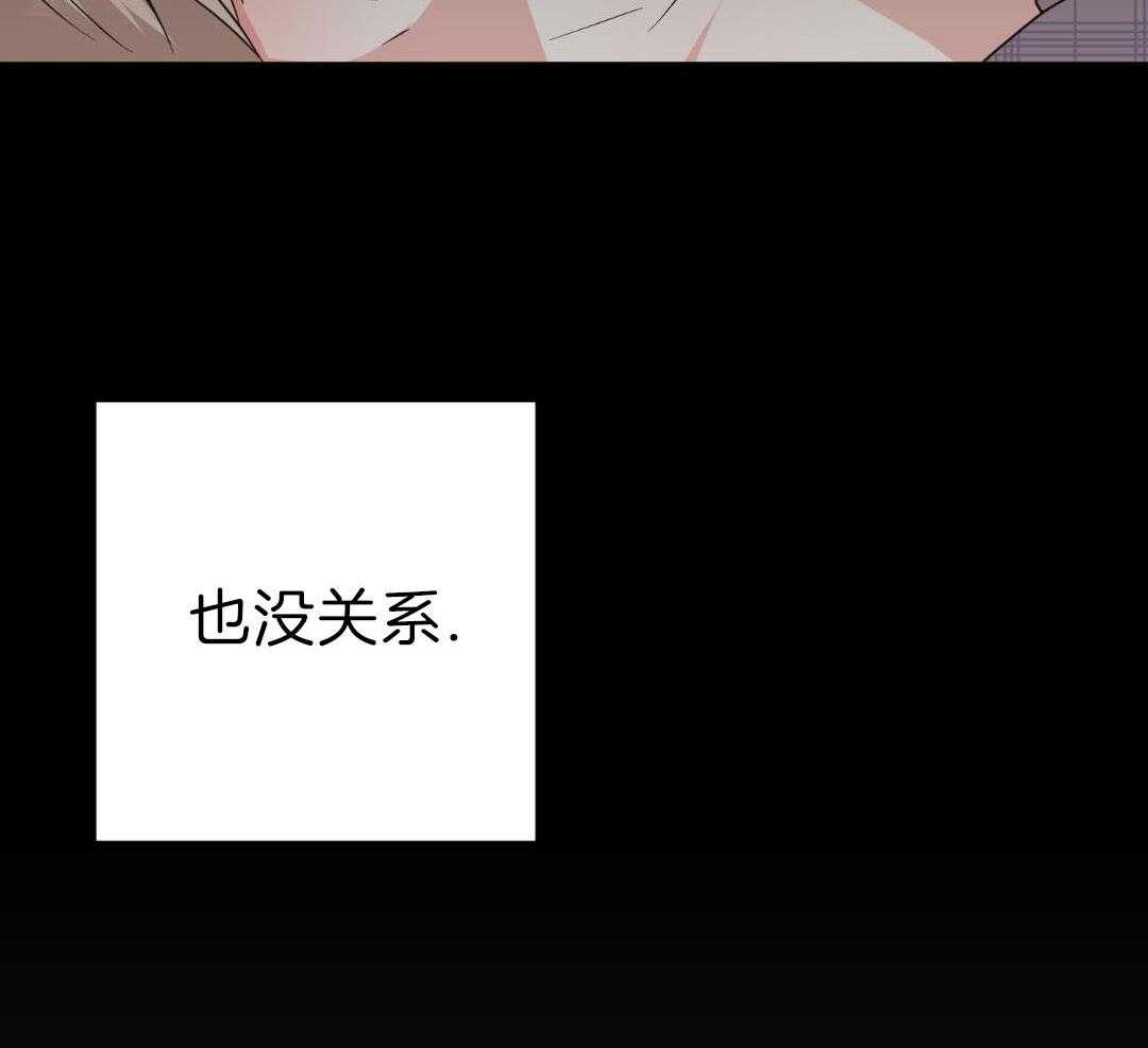 愉快的夜晚第9话图