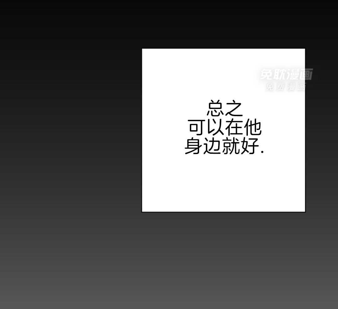 愉快的夜晚第9话图