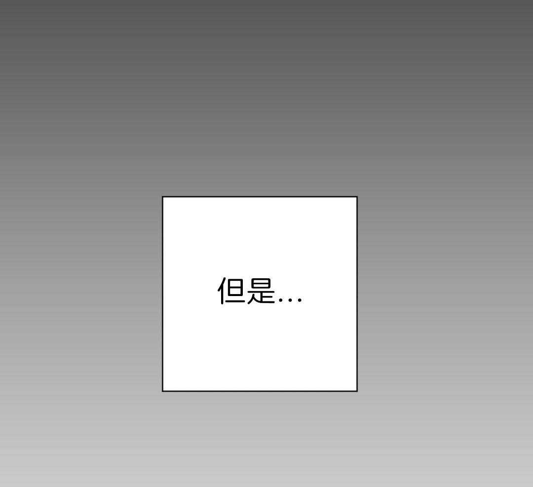 愉快的夜晚第9话图