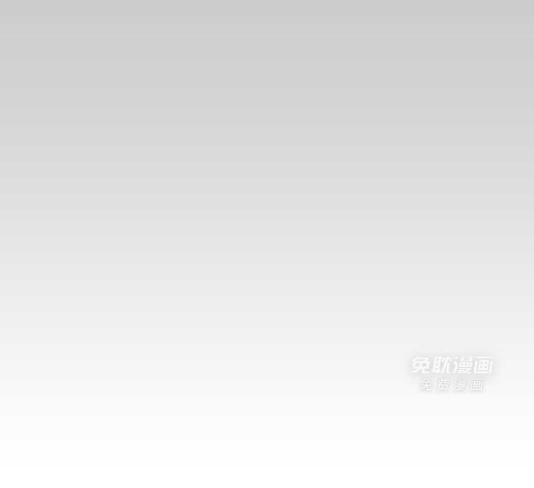 愉快的夜晚第9话图