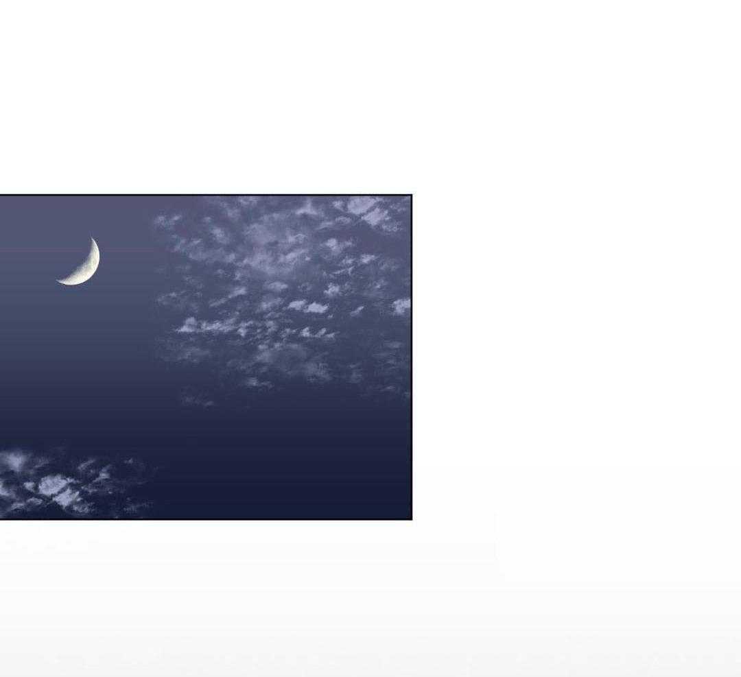 愉快的夜晚第9话图