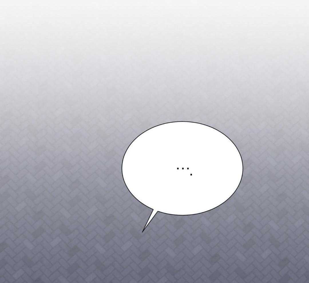 愉快的夜晚第9话图