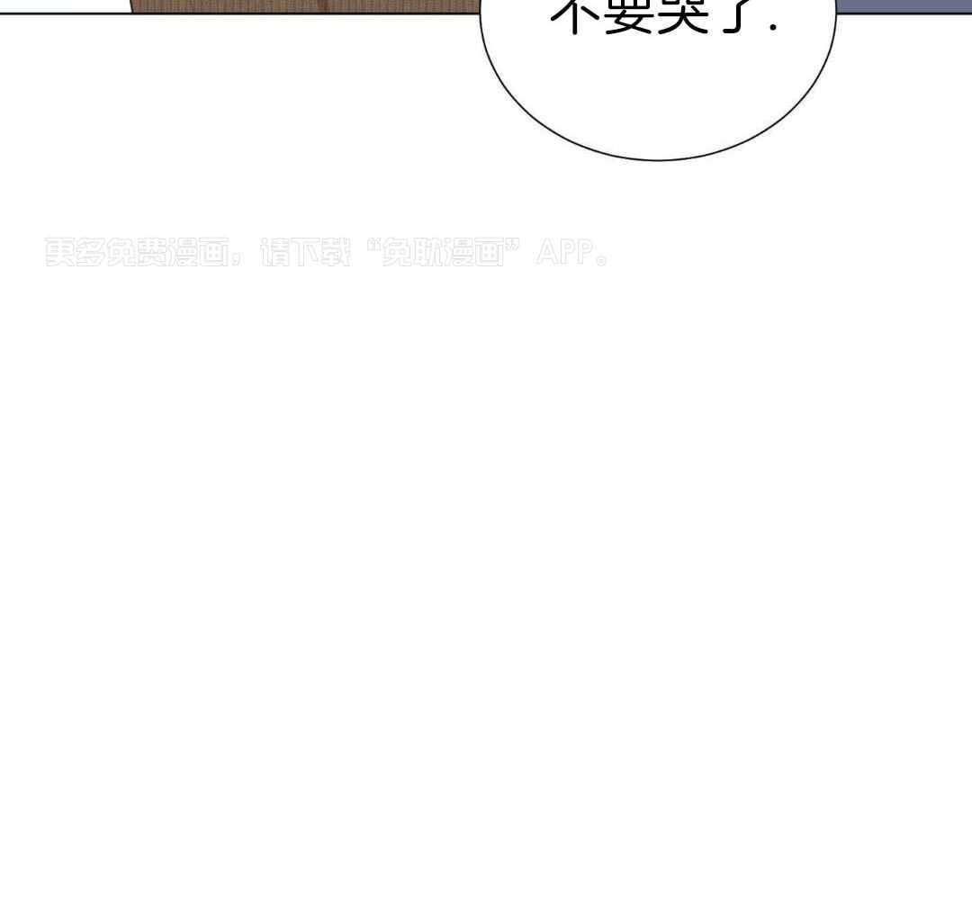 愉快的夜晚第9话图