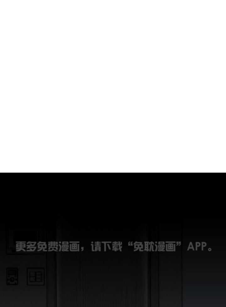 愉悦之手第1话图