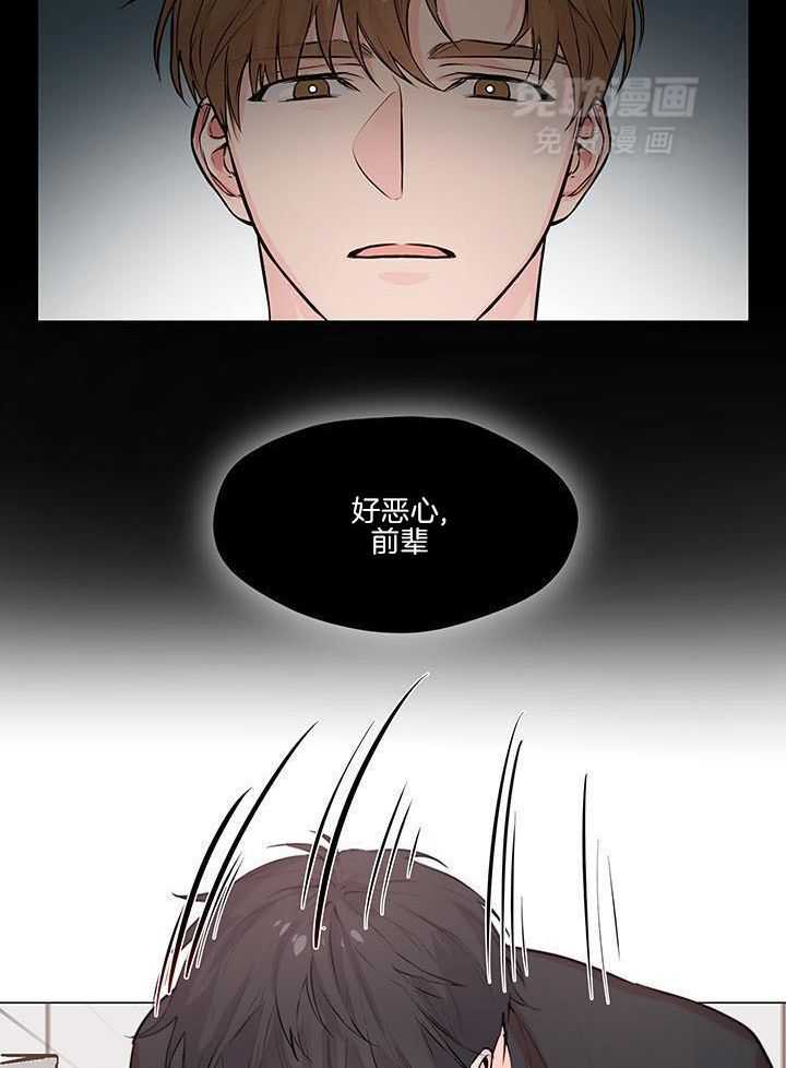 愉悦之手第1话图