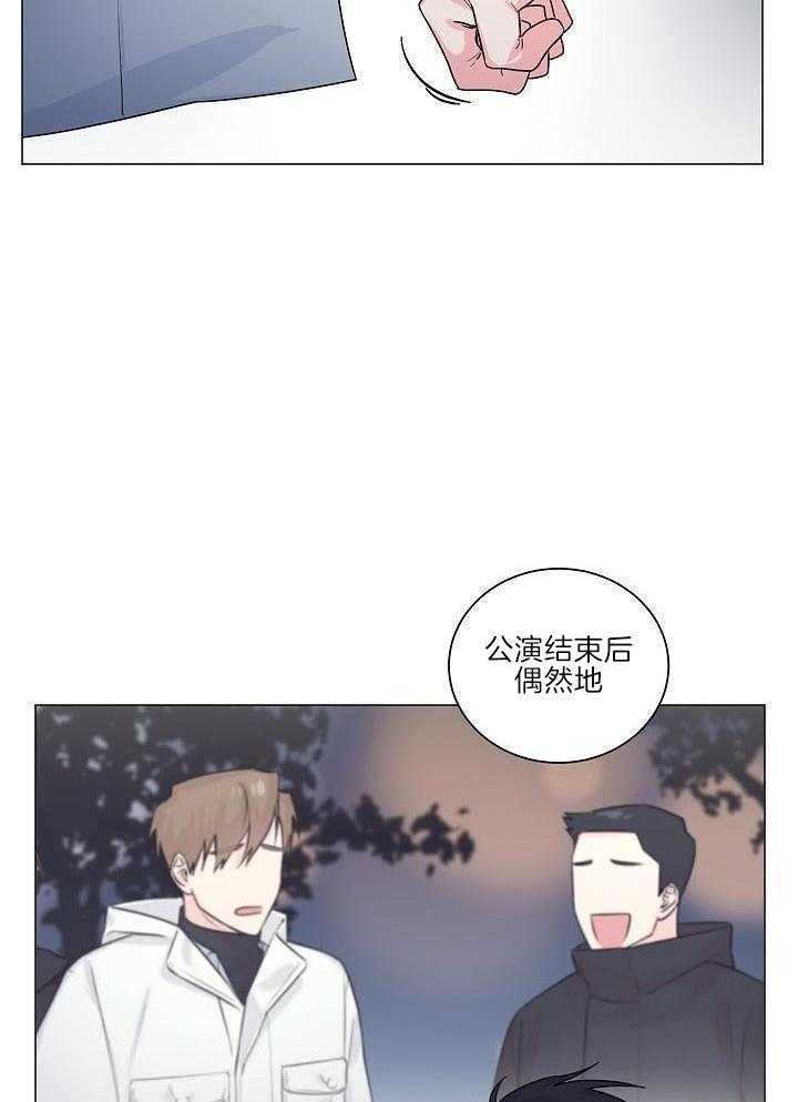 愉悦之手第10话图