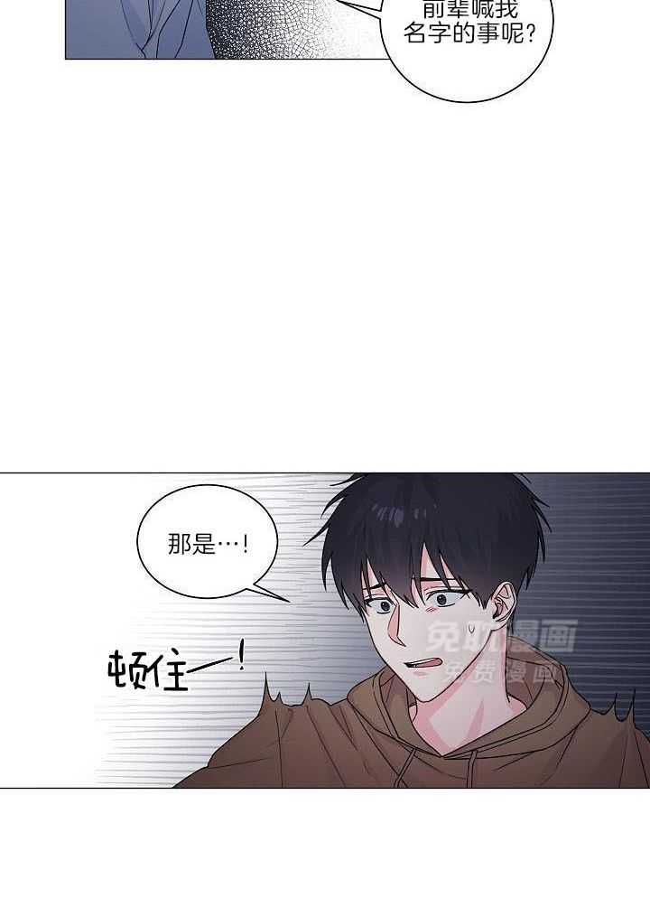 愉悦之手第10话图