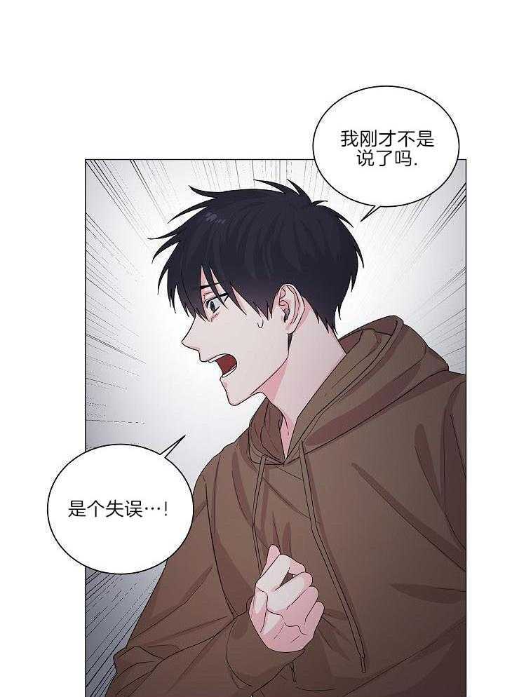 愉悦之手第10话图