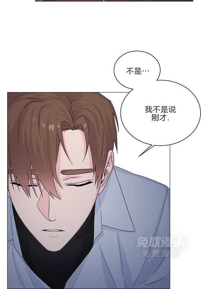 愉悦之手第10话图