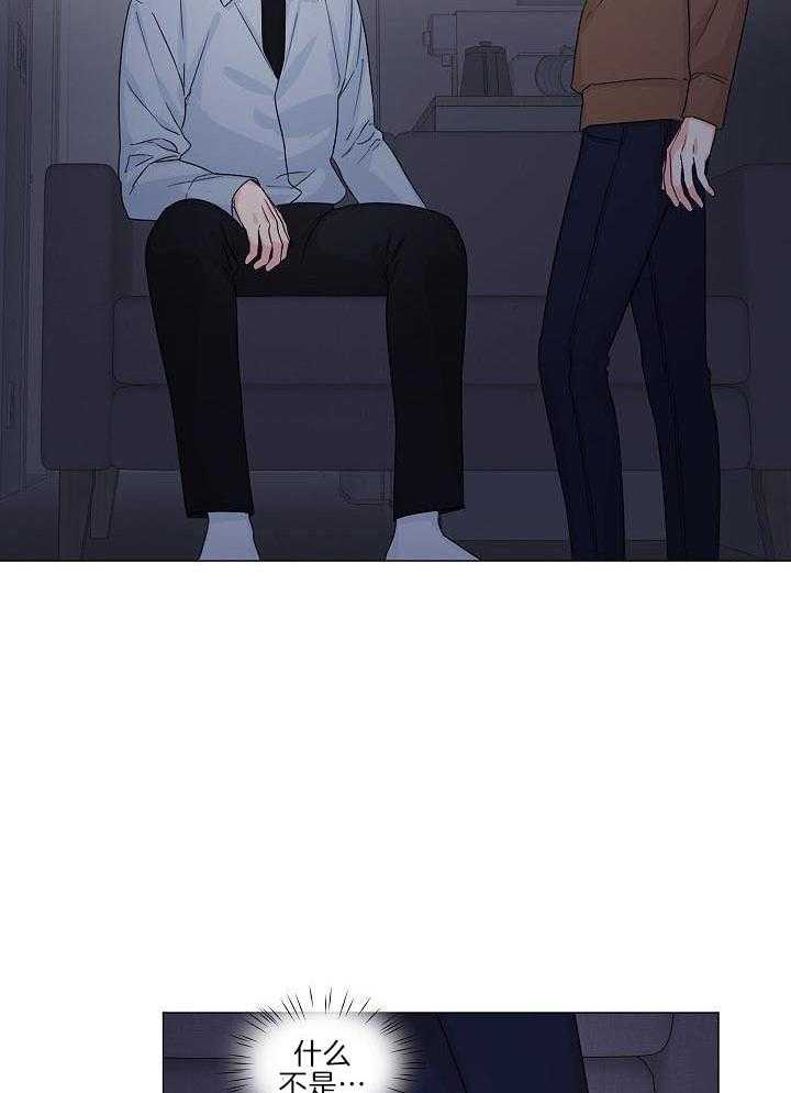 愉悦之手第10话图