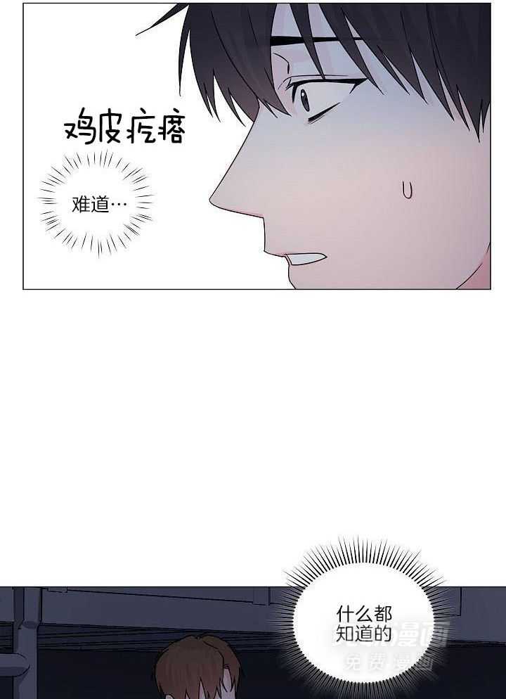 愉悦之手第10话图