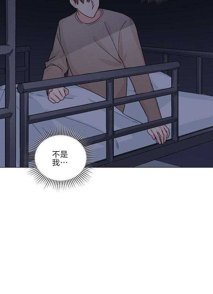 愉悦之手第10话图