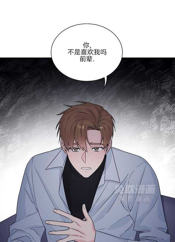 愉悦之手第10话图