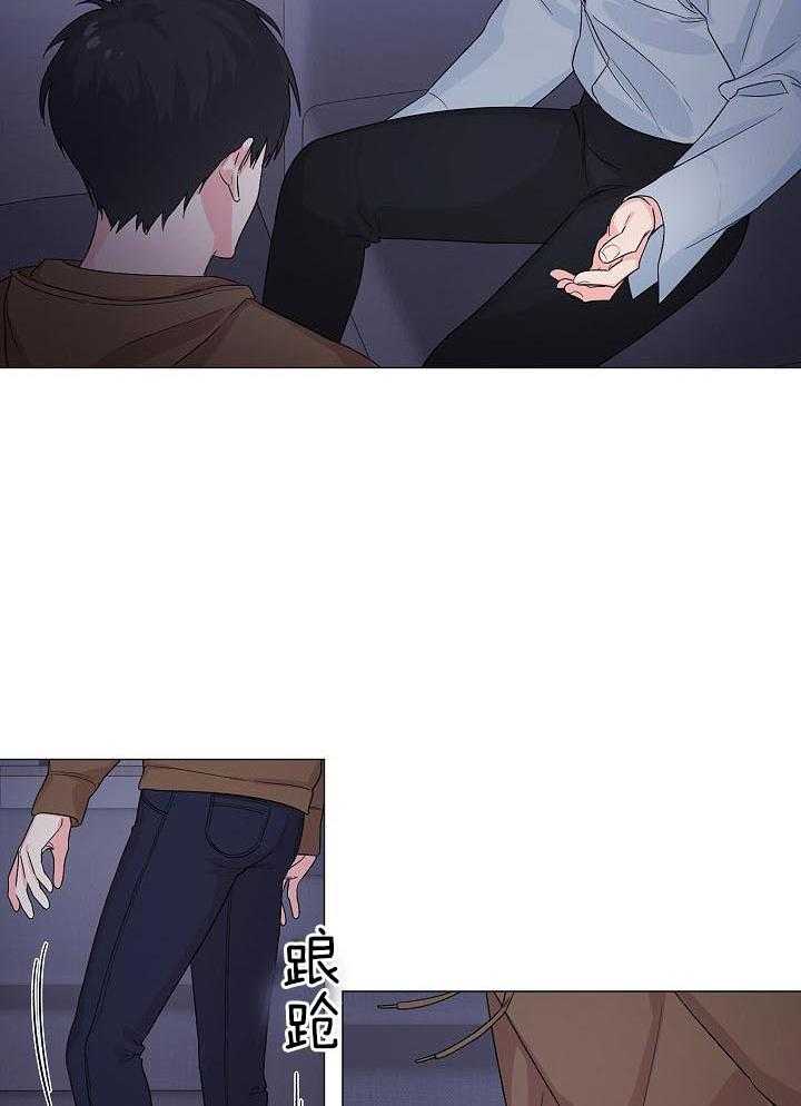 愉悦之手第10话图