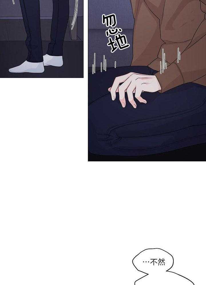 愉悦之手第10话图