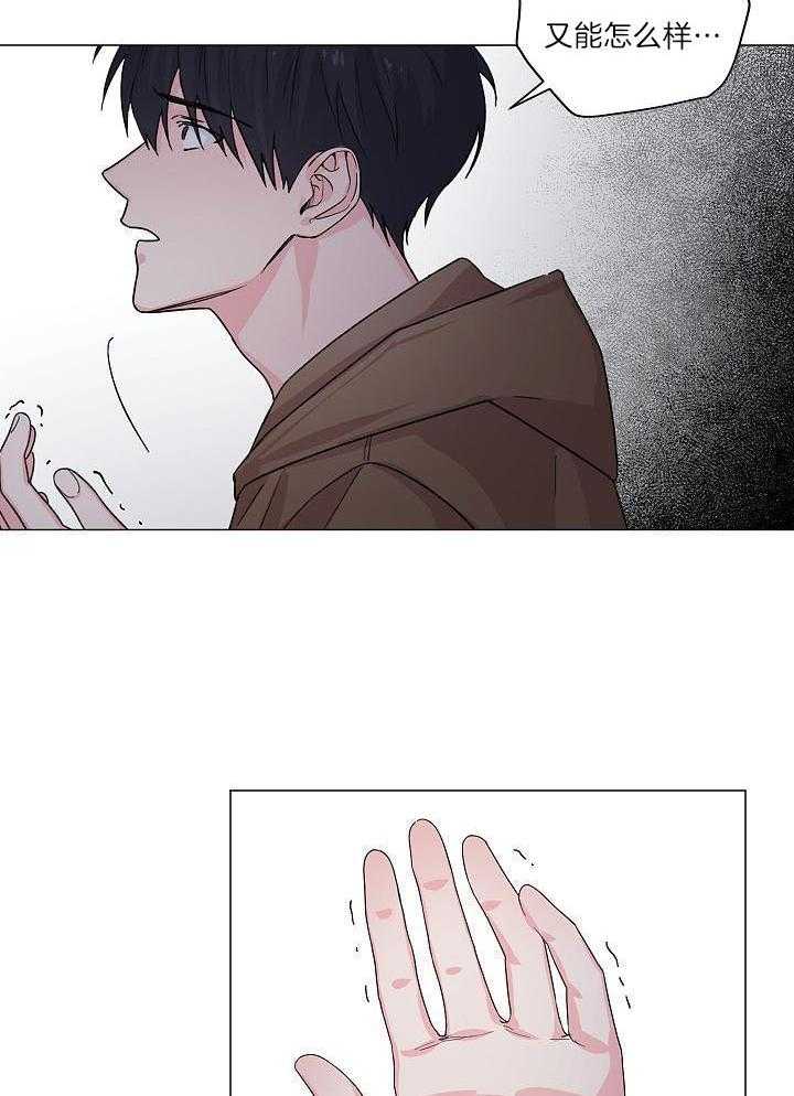 愉悦之手第10话图