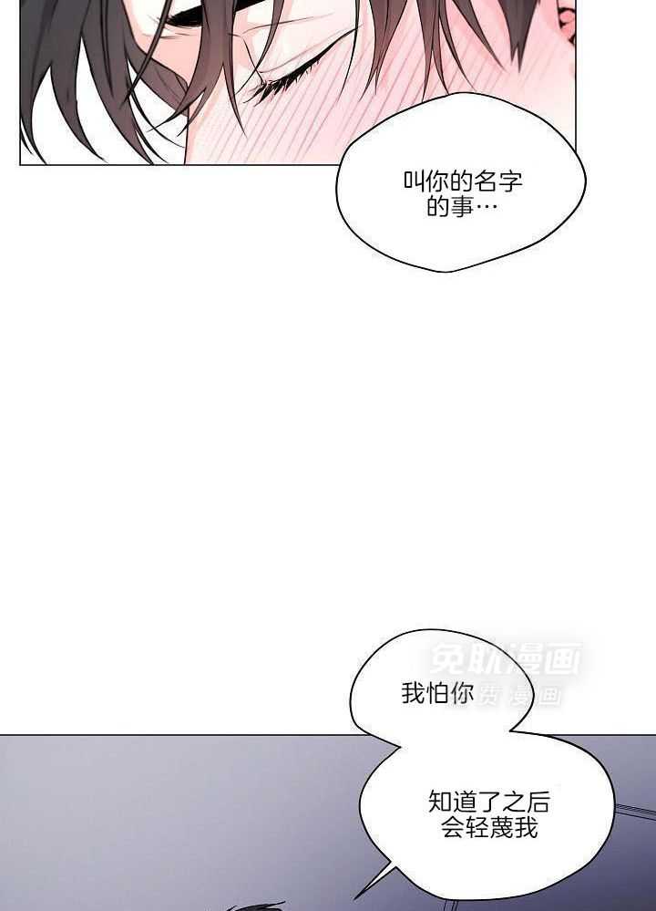 愉悦之手第11话图