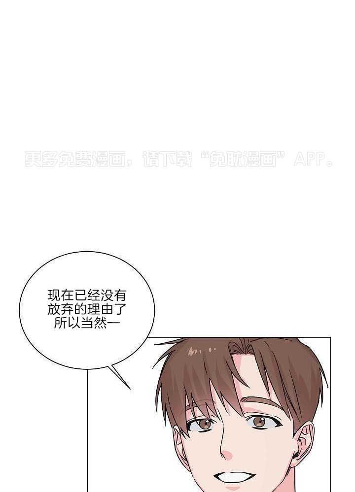 愉悦之手第12话图