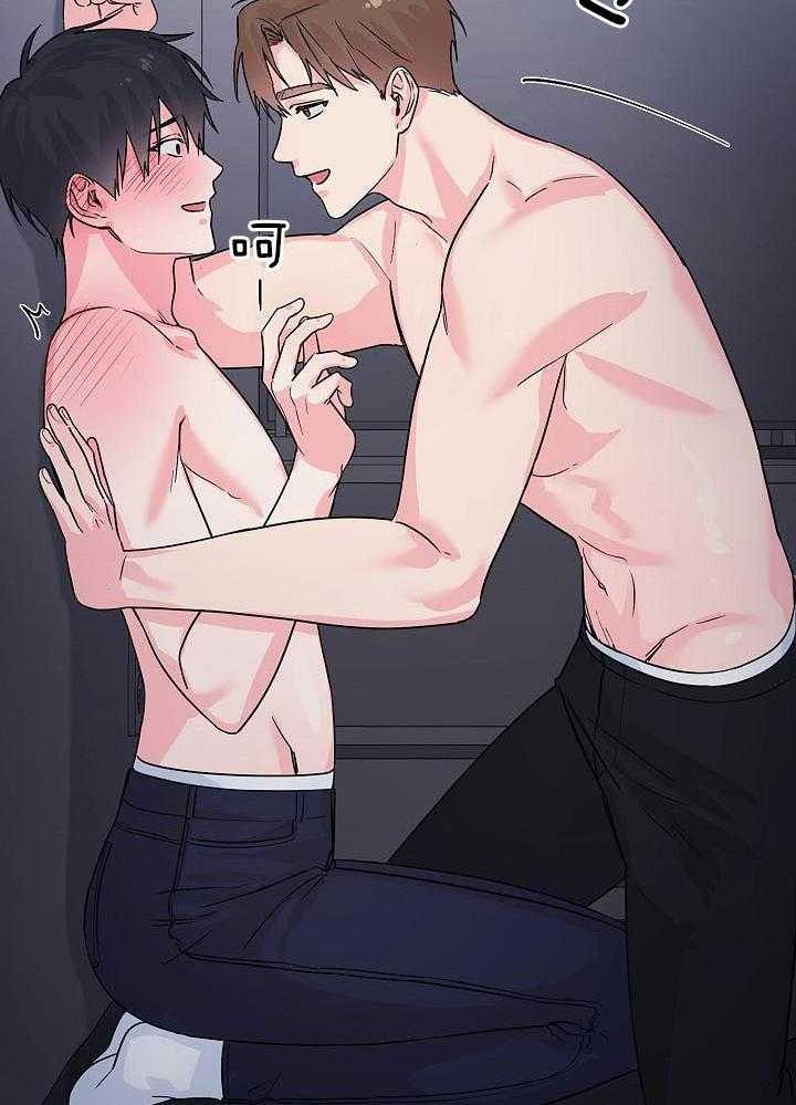 愉悦之手第12话图