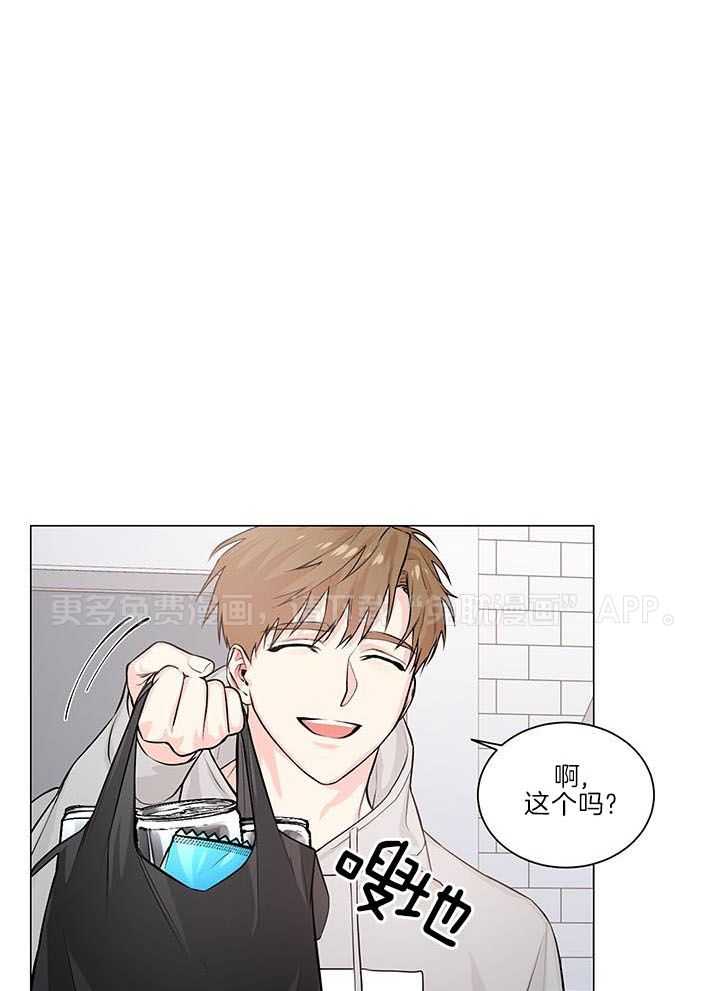 愉悦之手第2话图