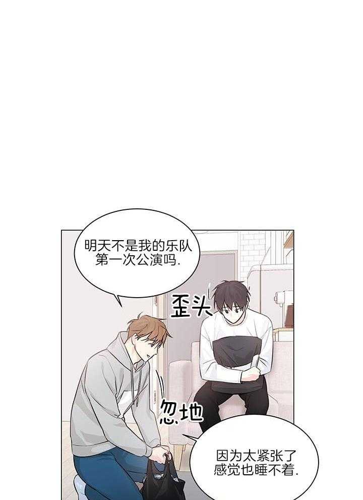 愉悦之手第2话图