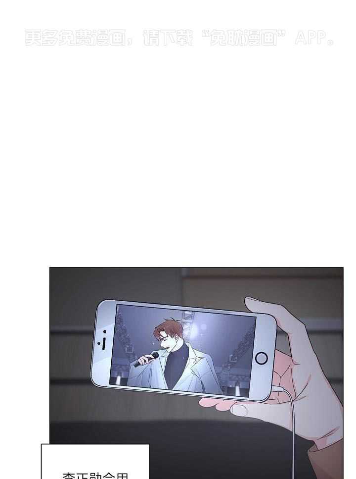 愉悦之手第8话图