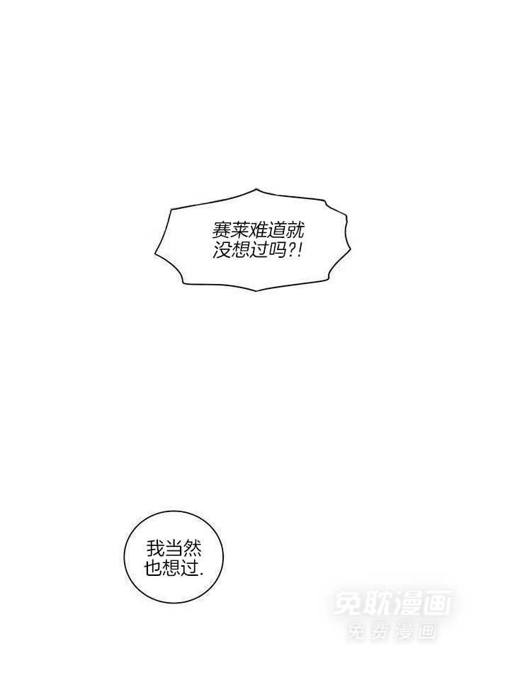 义子作家短篇选第13话图