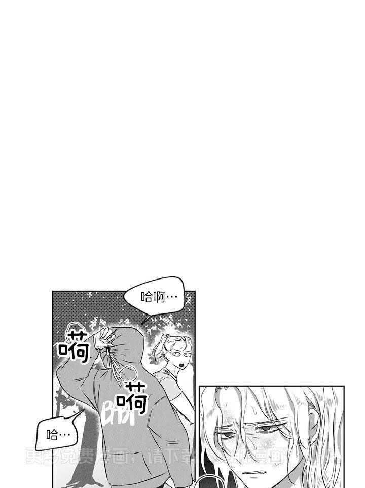 义子作家短篇选第18话图