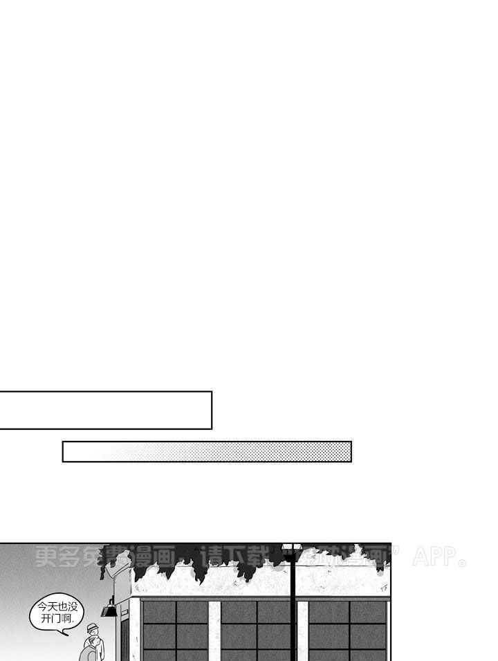 义子作家短篇选第20话图