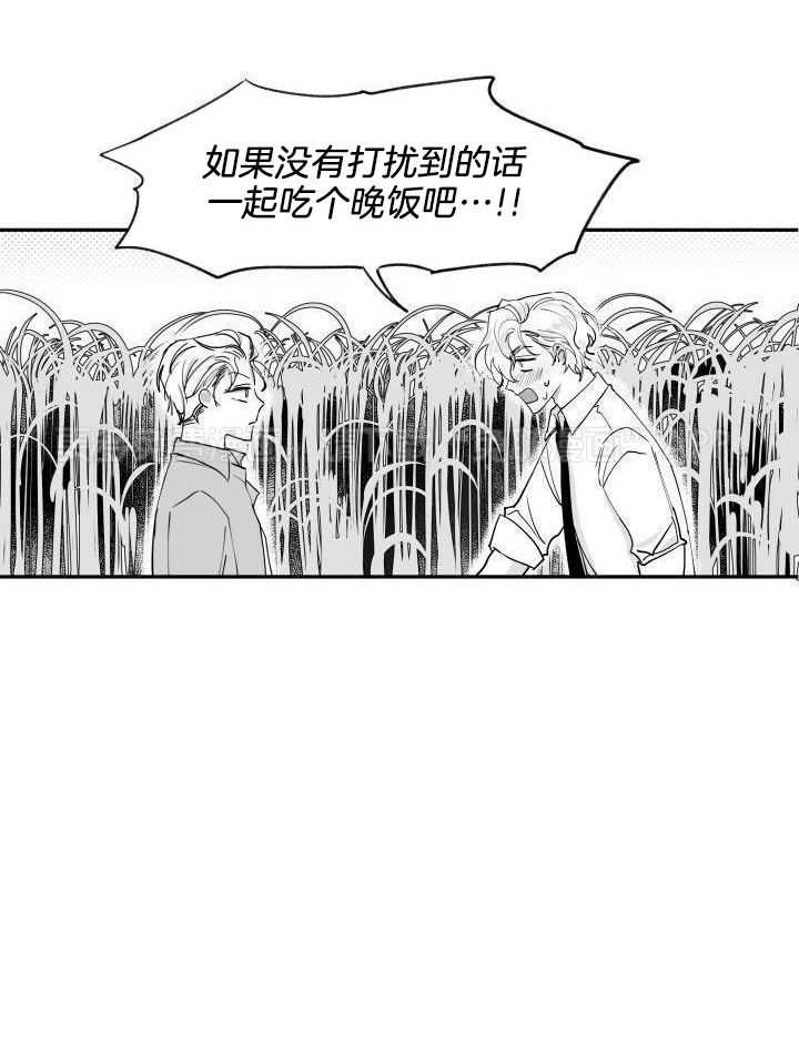 义子作家短篇选第21话图
