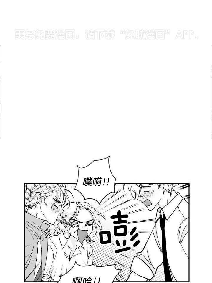 义子作家短篇选第22话图