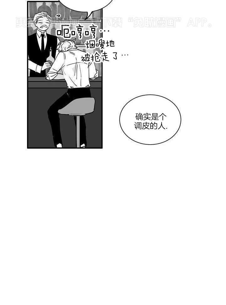 义子作家短篇选第22话图