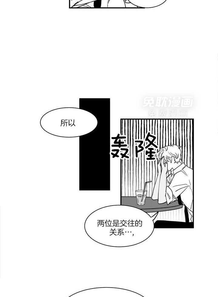 义子作家短篇选第24话图