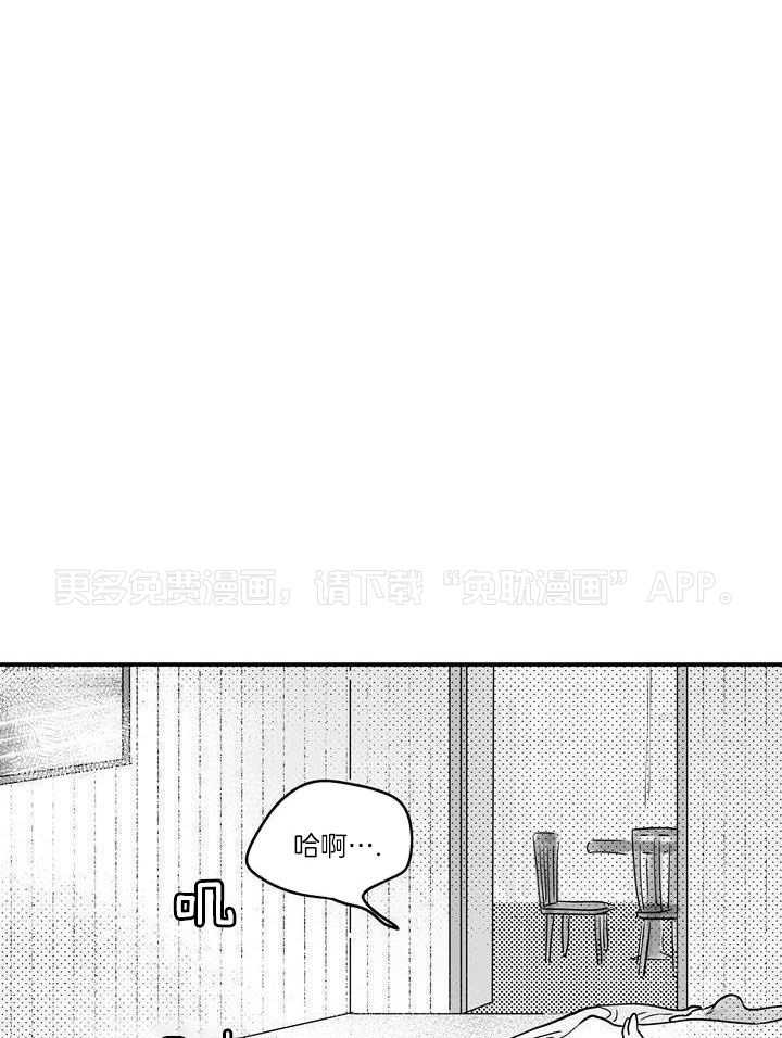 义子作家短篇选第25话图