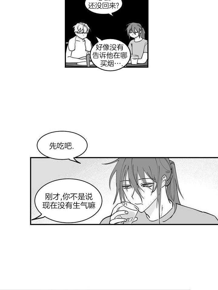 义子作家短篇选第25话图