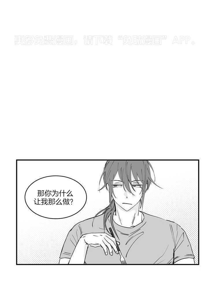 义子作家短篇选第26话图