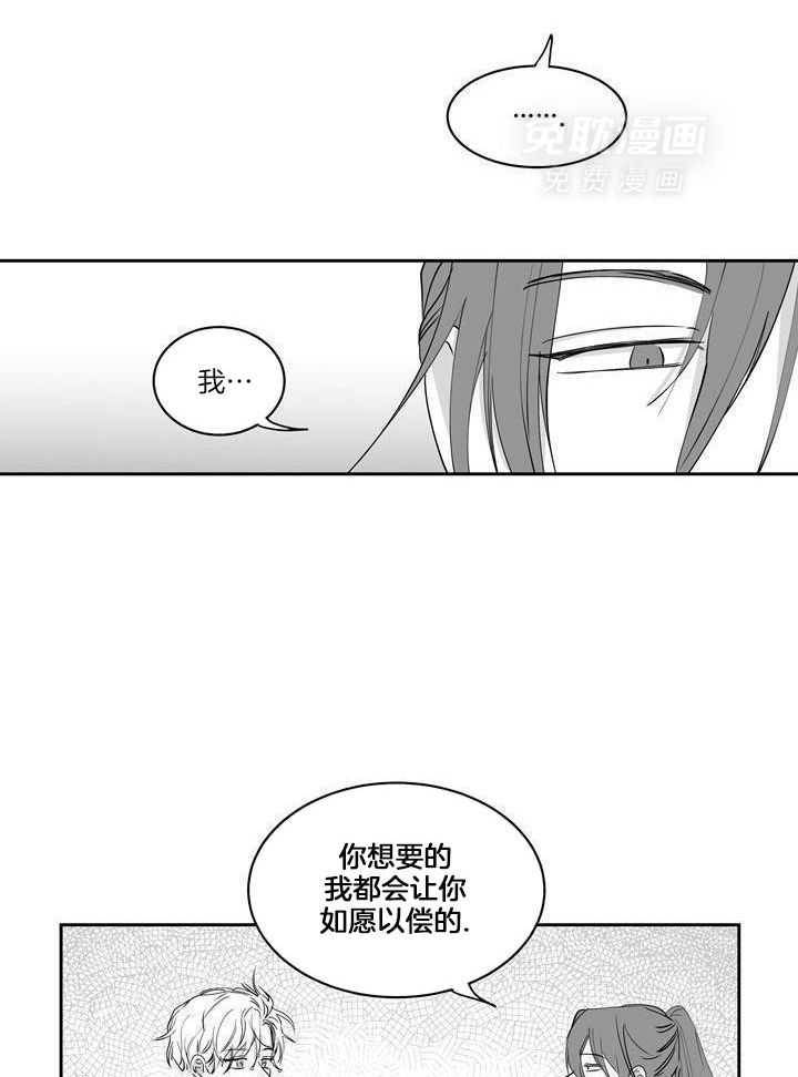 义子作家短篇选第26话图