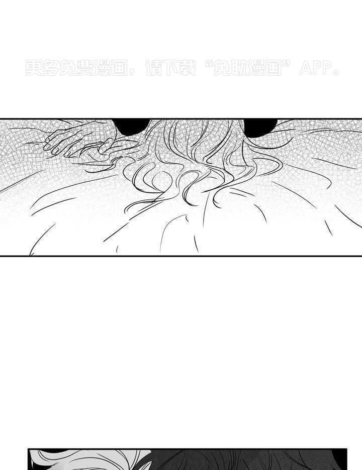 义子作家短篇选第3话图