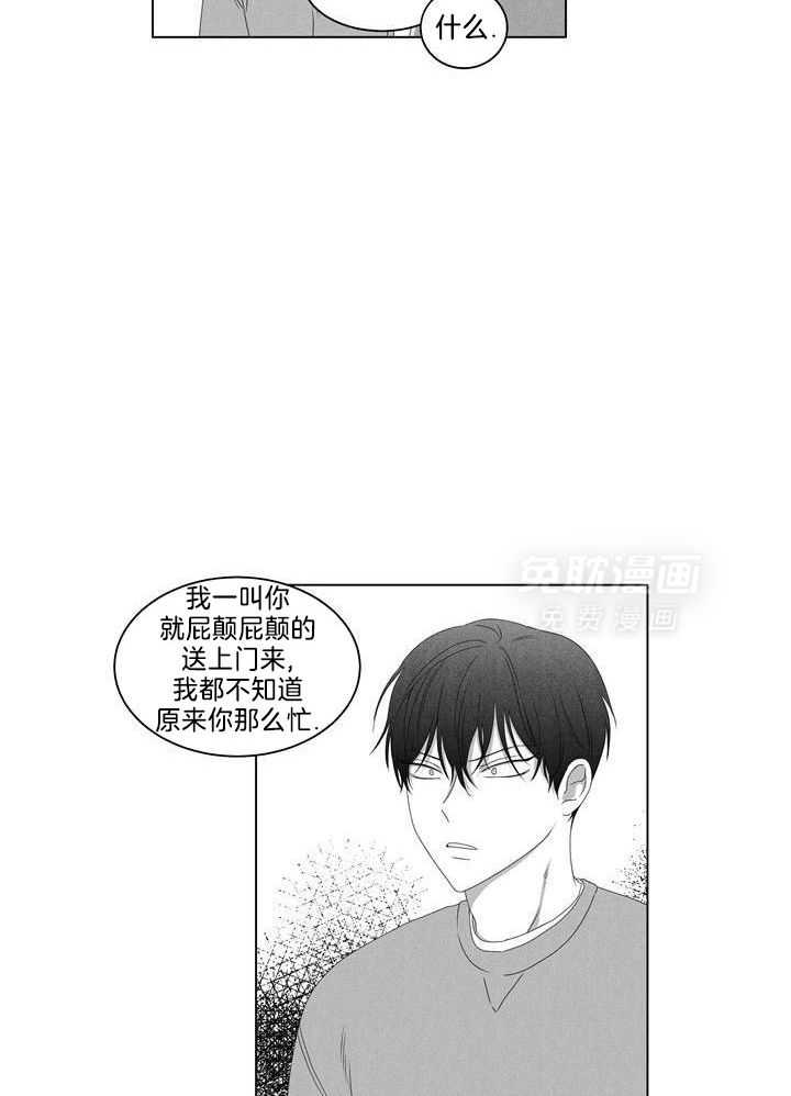 义子作家短篇选第30话图