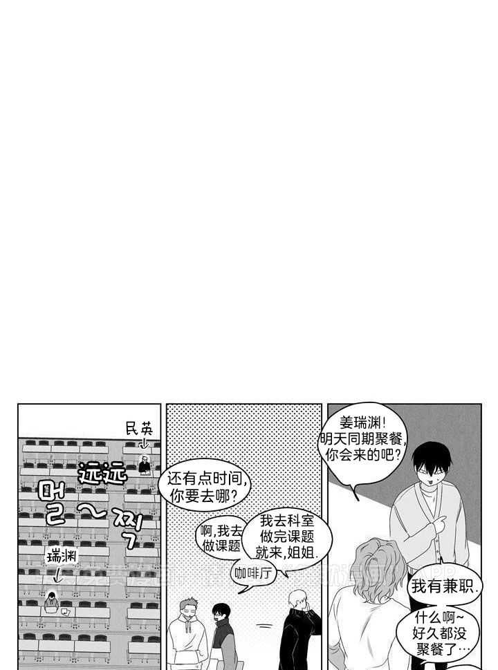 义子作家短篇选第31话图