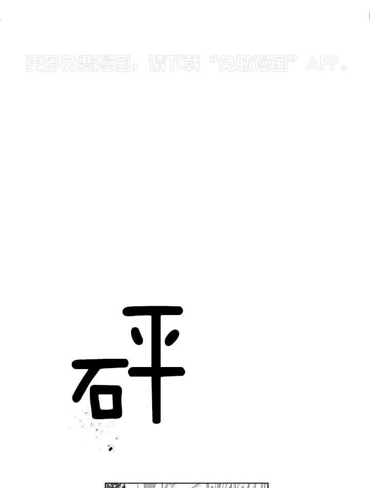 义子作家短篇选第33话图