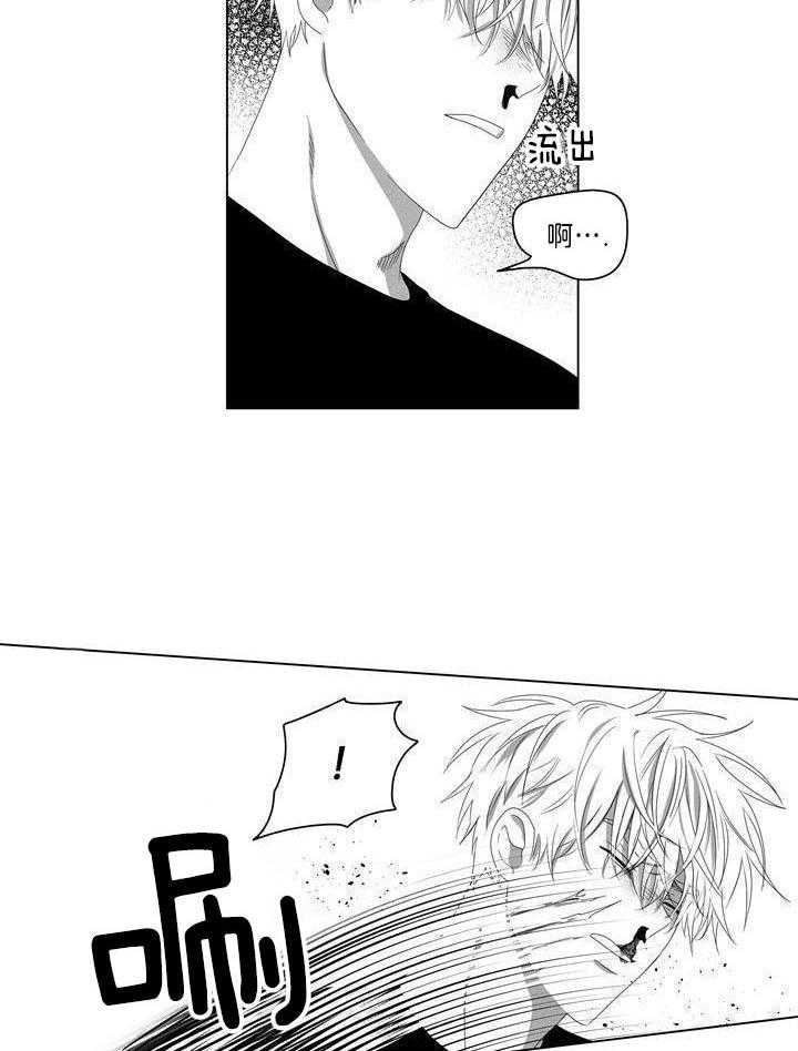 义子作家短篇选第33话图