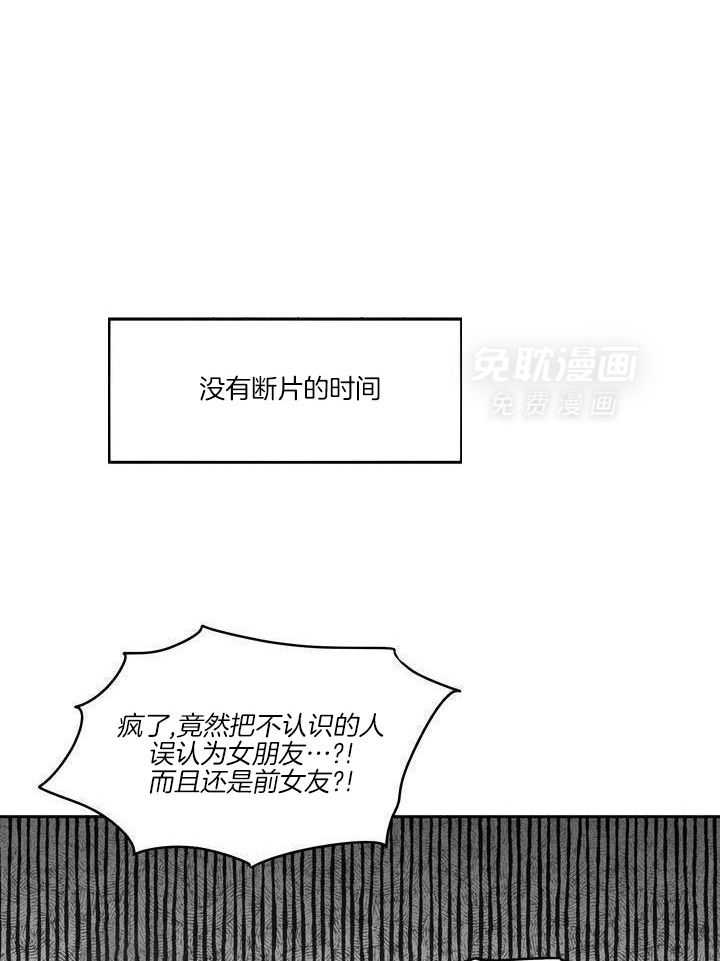 义子作家短篇选第4话图