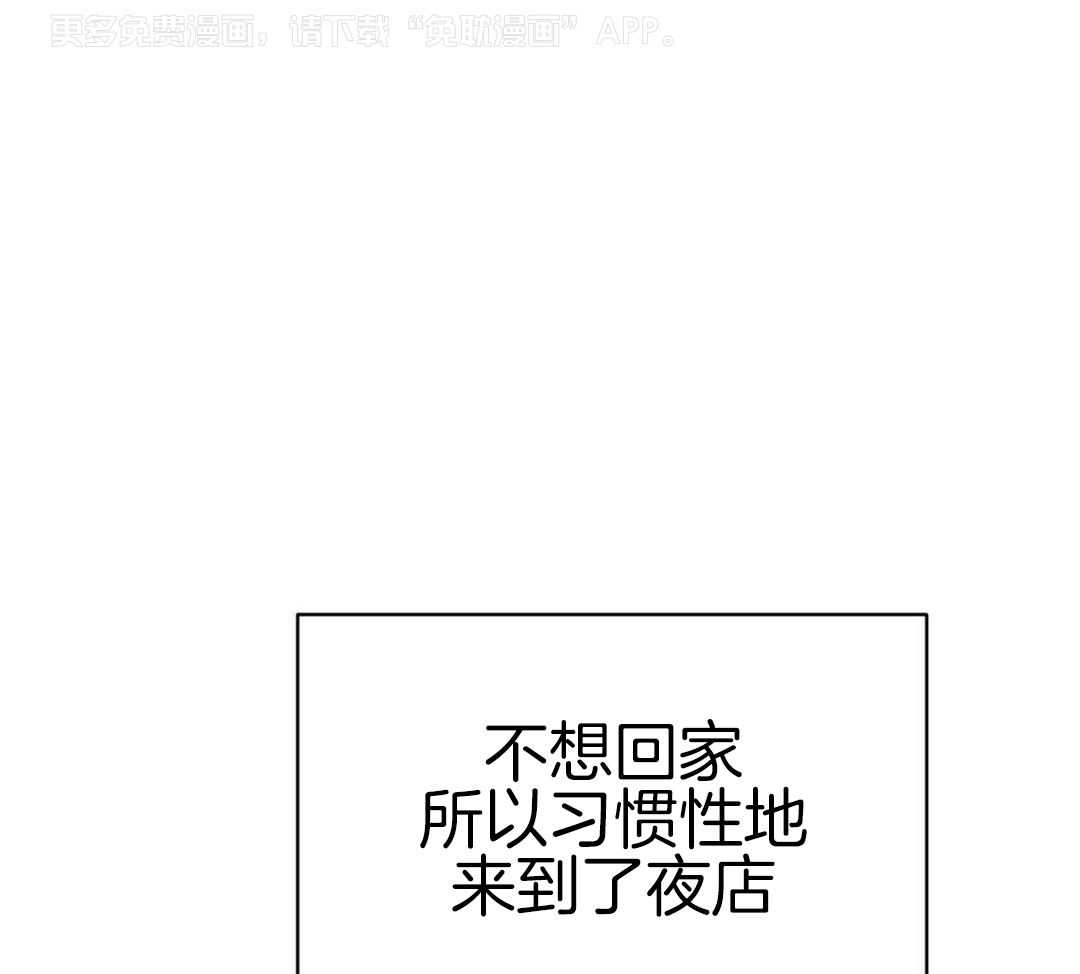 一夜情缘第1话图