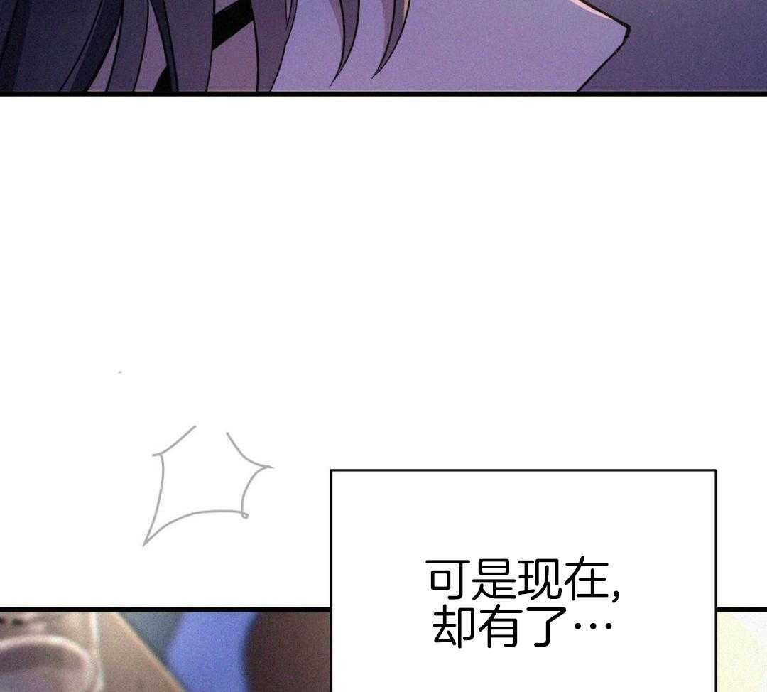 一夜情缘第1话图
