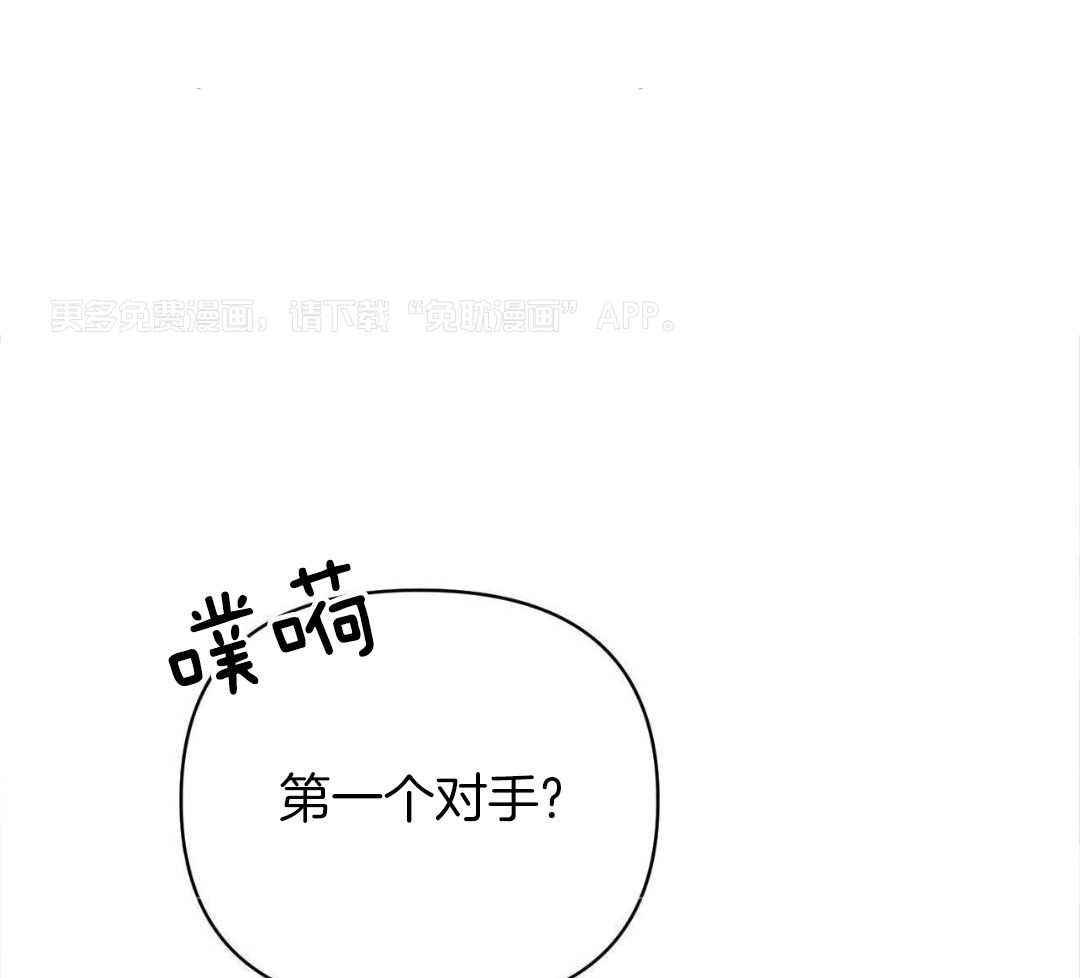 一夜情缘第10话图